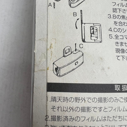 【現状渡し品】 Coca Cola コカ・コーラ ミニカメラ トイカメラ 101-260809-ky-04-fuz 万代Net店