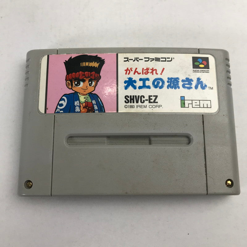 【中古品】 スーパーファミコン ソフト がんばれ大工の源さん スーファミ ソフトのみ 箱欠品 023-260808-ky-57-fuzh 万代Net店