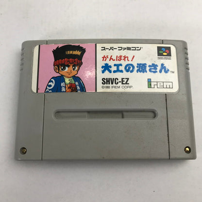 【中古品】 スーパーファミコン ソフト がんばれ大工の源さん スーファミ ソフトのみ 箱欠品 023-260808-ky-57-fuzh 万代Net店