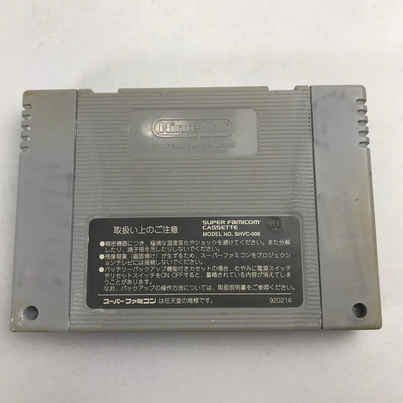 【中古品】 スーパーファミコン ソフト がんばれ大工の源さん スーファミ ソフトのみ 箱欠品 023-260808-ky-57-fuzh 万代Net店