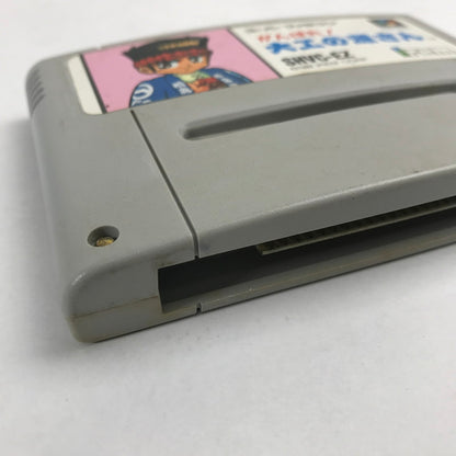 【中古品】 スーパーファミコン ソフト がんばれ大工の源さん スーファミ ソフトのみ 箱欠品 023-260808-ky-57-fuzh 万代Net店
