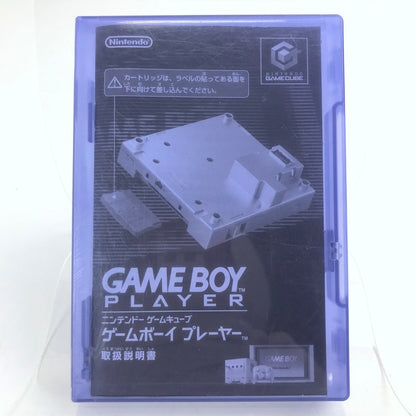 【現状渡し品】 ゲームキューブ ゲームボーイプレーヤー スタートアップディスク ソフトのみ 024-260808-vt-03-fuz 万代Net店