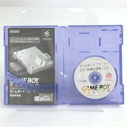 【現状渡し品】 ゲームキューブ ゲームボーイプレーヤー スタートアップディスク ソフトのみ 024-260808-vt-03-fuz 万代Net店