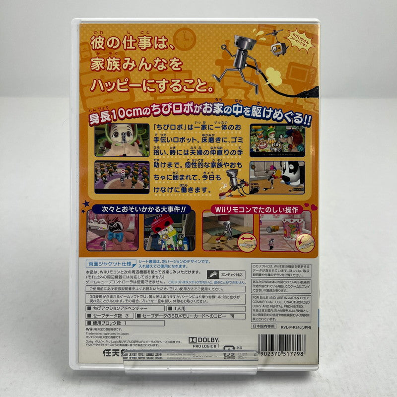 【中古品】 Wiiであそぶ ちびﾛﾎﾞ!(Wii) レトロゲーム ゲームソフト 動作確認済 ※表紙日焼け・取説傷みあり [CERO区分_A / 全年齢対象商品] 028-260808-io-07-fuzh 万代Net店
