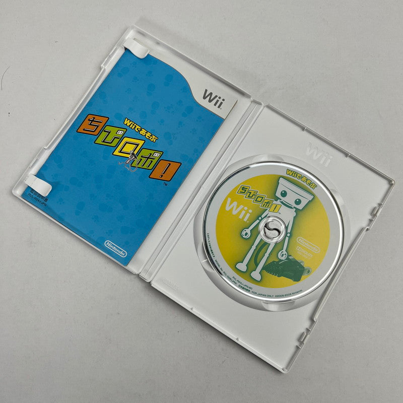 【中古品】 Wiiであそぶ ちびﾛﾎﾞ!(Wii) レトロゲーム ゲームソフト 動作確認済 ※表紙日焼け・取説傷みあり [CERO区分_A / 全年齢対象商品] 028-260808-io-07-fuzh 万代Net店