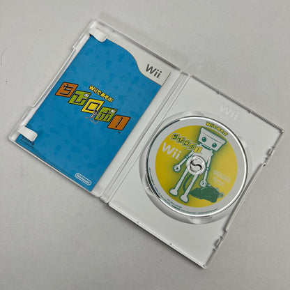 【中古品】 Wiiであそぶ ちびﾛﾎﾞ!(Wii) レトロゲーム ゲームソフト 動作確認済 ※表紙日焼け・取説傷みあり [CERO区分_A / 全年齢対象商品] 028-260808-io-07-fuzh 万代Net店