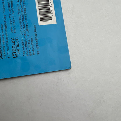 【中古品】 Wiiであそぶ ちびﾛﾎﾞ!(Wii) レトロゲーム ゲームソフト 動作確認済 ※表紙日焼け・取説傷みあり [CERO区分_A / 全年齢対象商品] 028-260808-io-07-fuzh 万代Net店