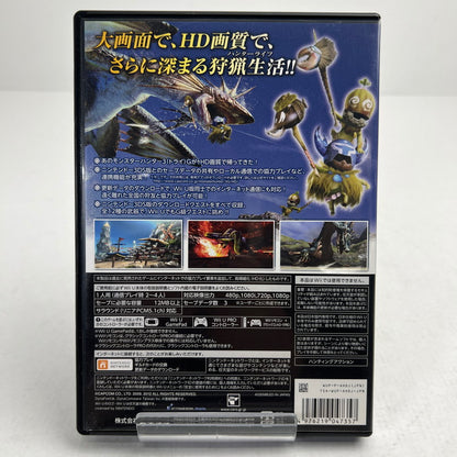 【中古品】 WiiU モンスターハンター3 (トライ) G HD Ver. モンハン 動作確認済 [CERO区分_C/ 15歳以上対象] 028-260808-io-08-fuzh 万代Net店