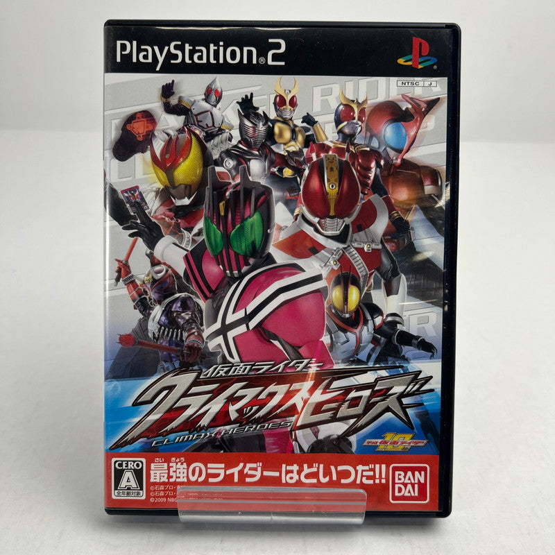 【中古品】 PS2 仮面ライダー クライマックスヒーローズ プレステ2 PS2 レトロゲーム ゲームソフト 動作確認済 ※表紙傷み [CERO区分_A / 全年齢対象商品] 023-260808-io-05-fuzh 万代Net店