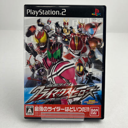 【中古品】 PS2 仮面ライダー クライマックスヒーローズ プレステ2 PS2 レトロゲーム ゲームソフト 動作確認済 ※表紙傷み [CERO区分_A / 全年齢対象商品] 023-260808-io-05-fuzh 万代Net店