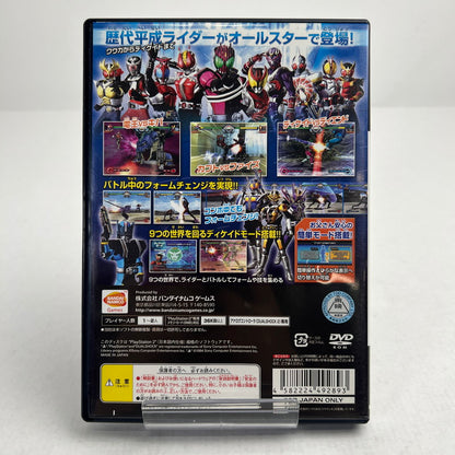 【中古品】 PS2 仮面ライダー クライマックスヒーローズ プレステ2 PS2 レトロゲーム ゲームソフト 動作確認済 ※表紙傷み [CERO区分_A / 全年齢対象商品] 023-260808-io-05-fuzh 万代Net店