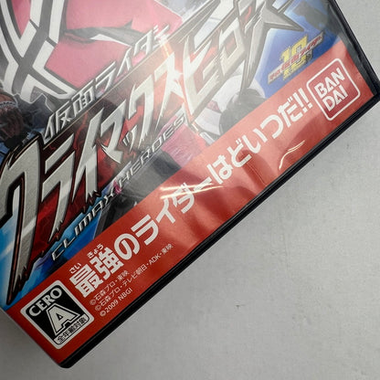 【中古品】 PS2 仮面ライダー クライマックスヒーローズ プレステ2 PS2 レトロゲーム ゲームソフト 動作確認済 ※表紙傷み [CERO区分_A / 全年齢対象商品] 023-260808-io-05-fuzh 万代Net店