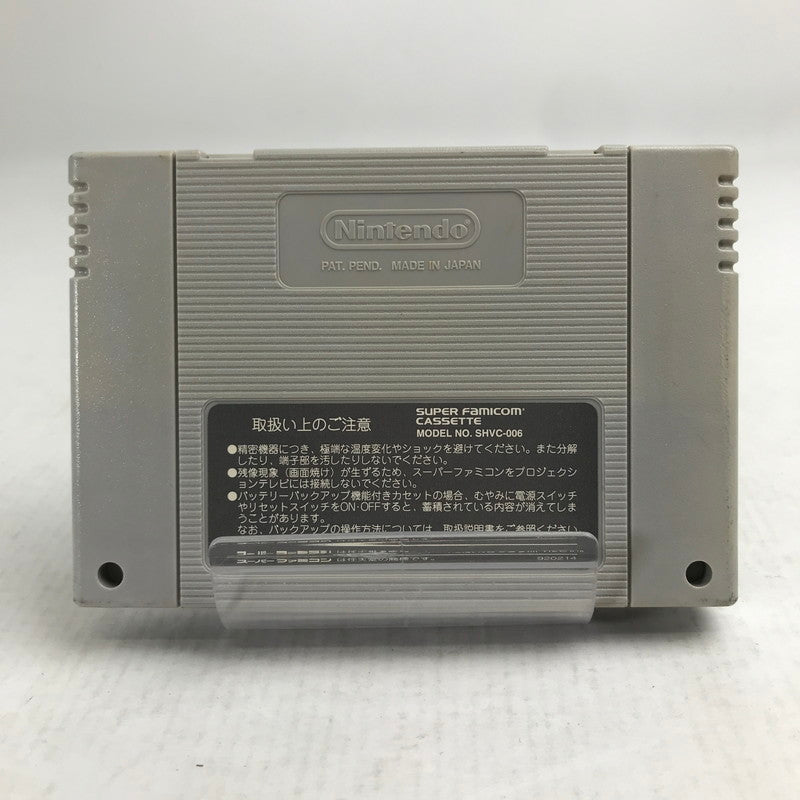 【中古美品】 Nintendo スーパーファミコン SFC ソフト ドラゴンクエストI・II 023-260823-mh-10-fuzh 万代Net店