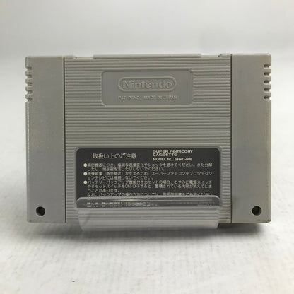 【中古美品】 Nintendo スーパーファミコン SFC ソフト ドラゴンクエストI・II 023-260823-mh-10-fuzh 万代Net店