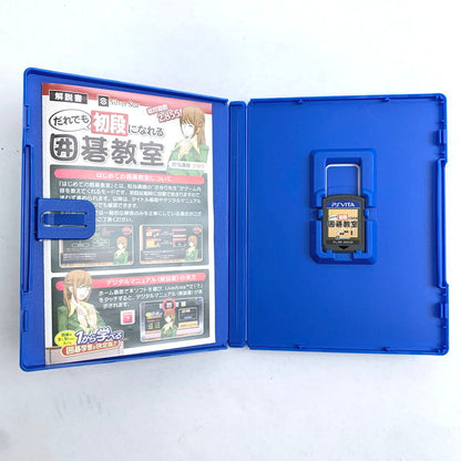 【中古品】 PS Vitaソフト だれでも初段になれる囲碁教室 [CERO区分_A / 全年齢対象商品] 030-260807-vt-07-fuzh 万代Net店