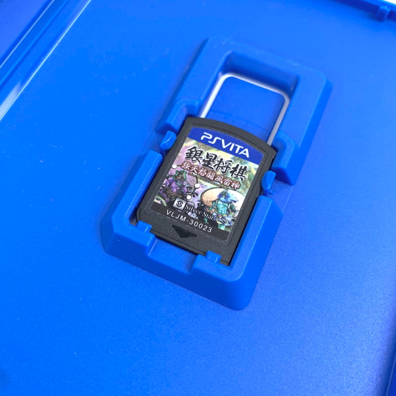 【中古品】 PS Vitaソフト 銀星将棋 強天怒闘風雷神 表紙ヤケ有 [CERO区分_A / 全年齢対象商品] 030-260807-vt-10-fuzh 万代Net店