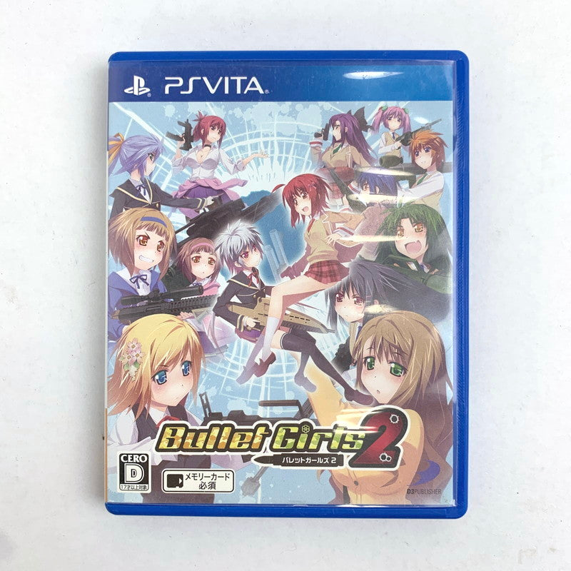 【中古品】 PS Vitaソフト バレットガールズ2 [CERO区分_D / 17歳以上対象] 030-260807-vt-06-fuzh 万代Net店