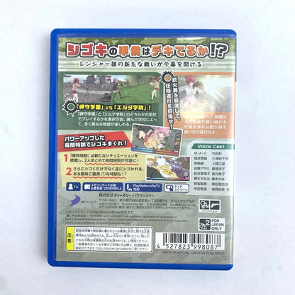 【中古品】 PS Vitaソフト バレットガールズ2 [CERO区分_D / 17歳以上対象] 030-260807-vt-06-fuzh 万代Net店