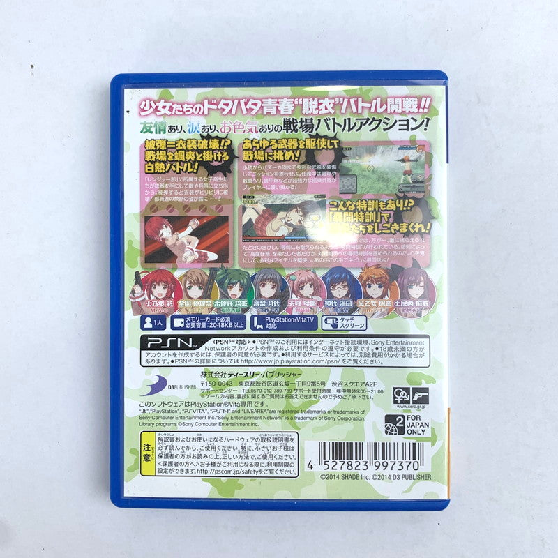 【中古品】 PS Vitaソフト バレットガールズ [CERO区分_D / 17歳以上対象] 030-260807-vt-05-fuzh 万代Net店