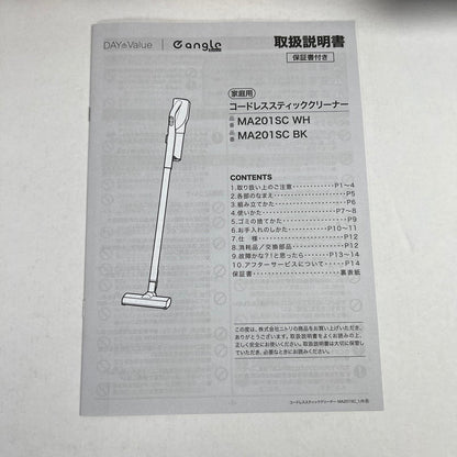 【未使用品】 NITORI ニトリ MA201SC コードレススティッククリーナー 掃除機 カラーブラック 101-260809-ky-07-fuz 万代Net店