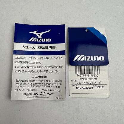 【中古品】【メンズ】 MIZUNO ミズノ D1GA227602 WAVE PROPHECY β GRAY SIZE:26.0cm ※箱有 スニーカー 靴 ※使用感あり・外箱に傷みあり 162-260807-io-45-fuzh カラー：グレー 万代Net店