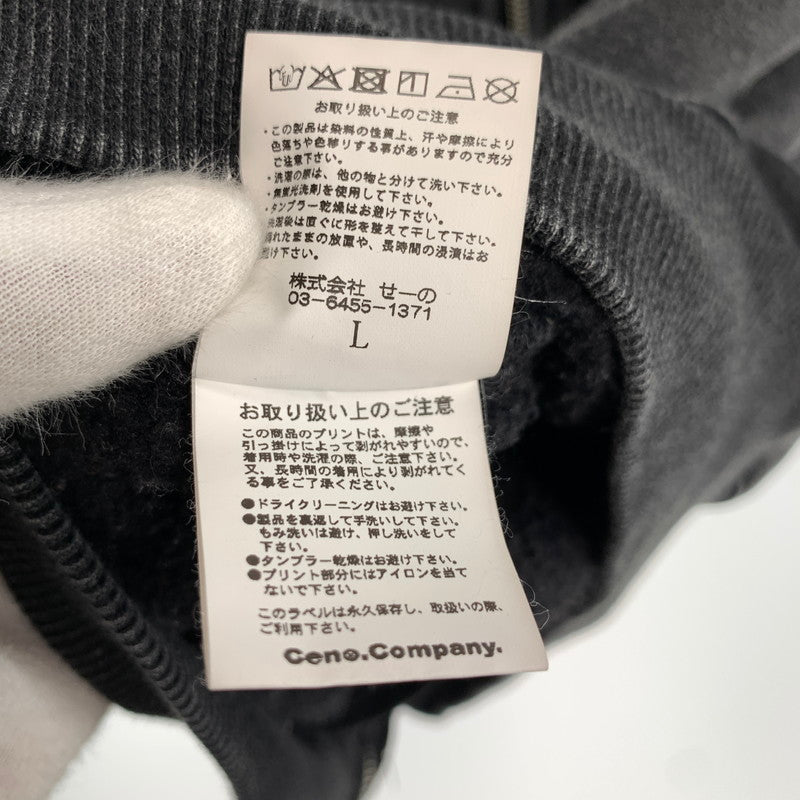 【中古品】【メンズ】 FR2 エフアールツー 月桃 沖縄限定 アーム刺繍 ZIPUP HOODIE ジップアップ フーディー パーカー BLK SIZE:L ※汚れ・シミ有 142-260807-io-20-fuzh カラー：ブラック 万代Net店