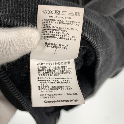 【中古品】【メンズ】 FR2 エフアールツー 月桃 沖縄限定 アーム刺繍 ZIPUP HOODIE ジップアップ フーディー パーカー BLK SIZE:L ※汚れ・シミ有 142-260807-io-20-fuzh カラー：ブラック 万代Net店