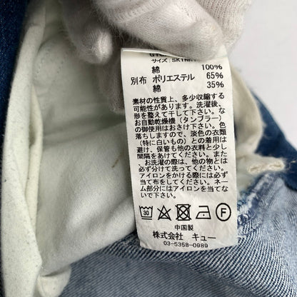 【中古品】【メンズ】 FAT エフエーティー GIGAHUMMER INDIGO デニムパンツ デニム パンツ ジーパン ジーンズ SIZE:SKINNY Lサイズ ※汚れあり 153-260807-io-28-fuzh カラー：インディゴ 万代Net店