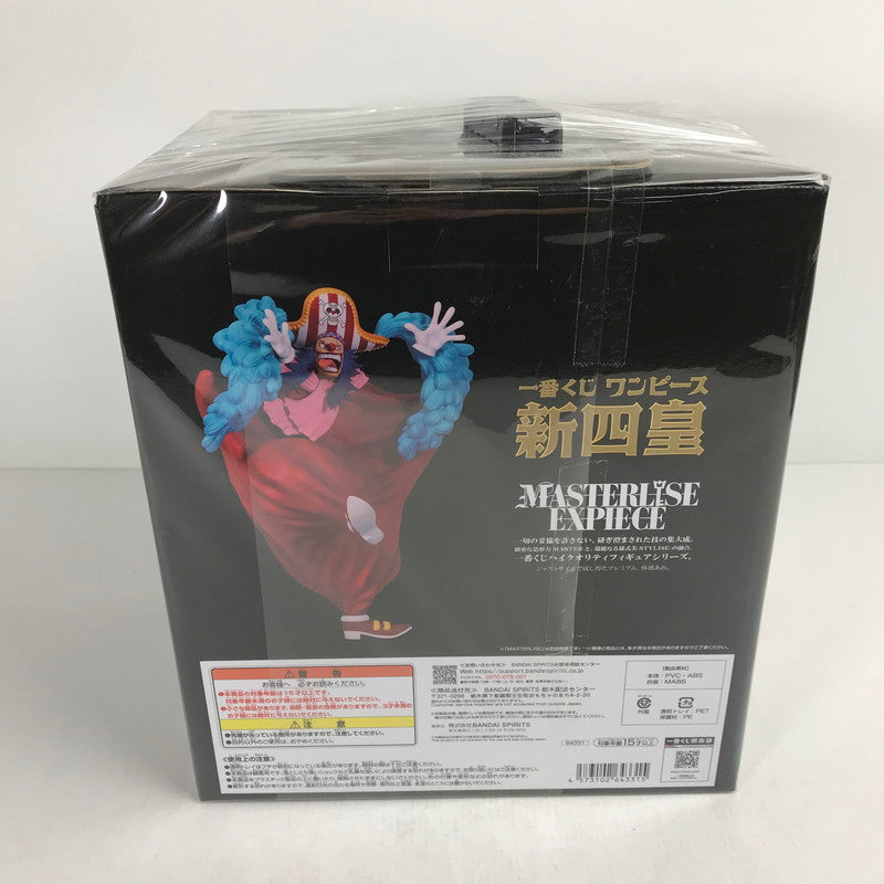 【中古美品】 未開封 一番くじ ワンピース 新四皇 D賞 四皇 バギー MASTERLISE EXPIECE フィギュア 047-260831-ky-35-fuzh 万代Net店