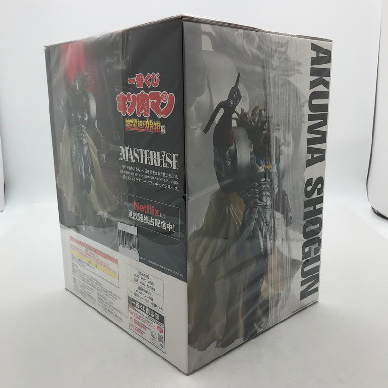 【中古品】 開封品 一番くじ 『キン肉マン』完璧超人始祖編 ラストワン賞 悪魔将軍 MASTERLISE フィギュア ※箱傷みあり 051-260810-io-07-fuzh 万代Net店