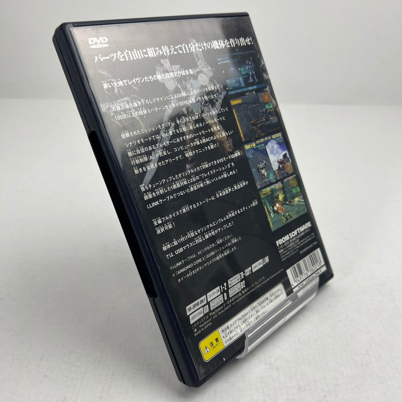 【中古品】 PS2 アーマード・コア2 プレステ2 レトロゲーム ゲームソフト 動作確認済 ※取説傷み・ディスク表面キズあり 023-260808-io-06-fuzh 万代Net店