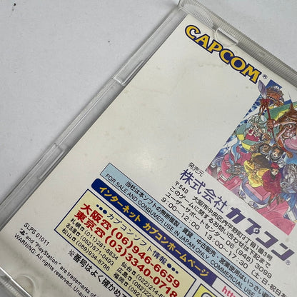 【中古品】 PS サイバーボッツ プレステ PS1 レトロゲーム ゲームソフト 動作確認済 ※取説に傷みあり 023-260808-io-02-fuzh 万代Net店