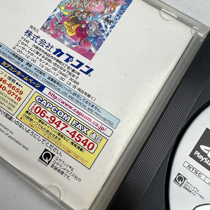 【中古品】 PS サイバーボッツ プレステ PS1 レトロゲーム ゲームソフト 動作確認済 ※取説に傷みあり 023-260808-io-02-fuzh 万代Net店