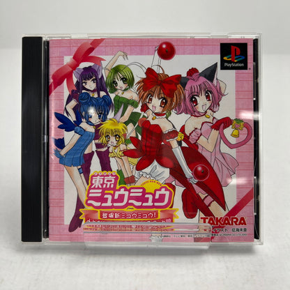 【中古品】 PS 東京ﾐｭｳﾐｭｳ 登場新ﾐｭｳﾐｭｳ!みんないっしょにご奉仕するにゃん プレステ PS1 レトロゲーム ゲームソフト 動作確認済 023-260808-io-03-fuzh 万代Net店
