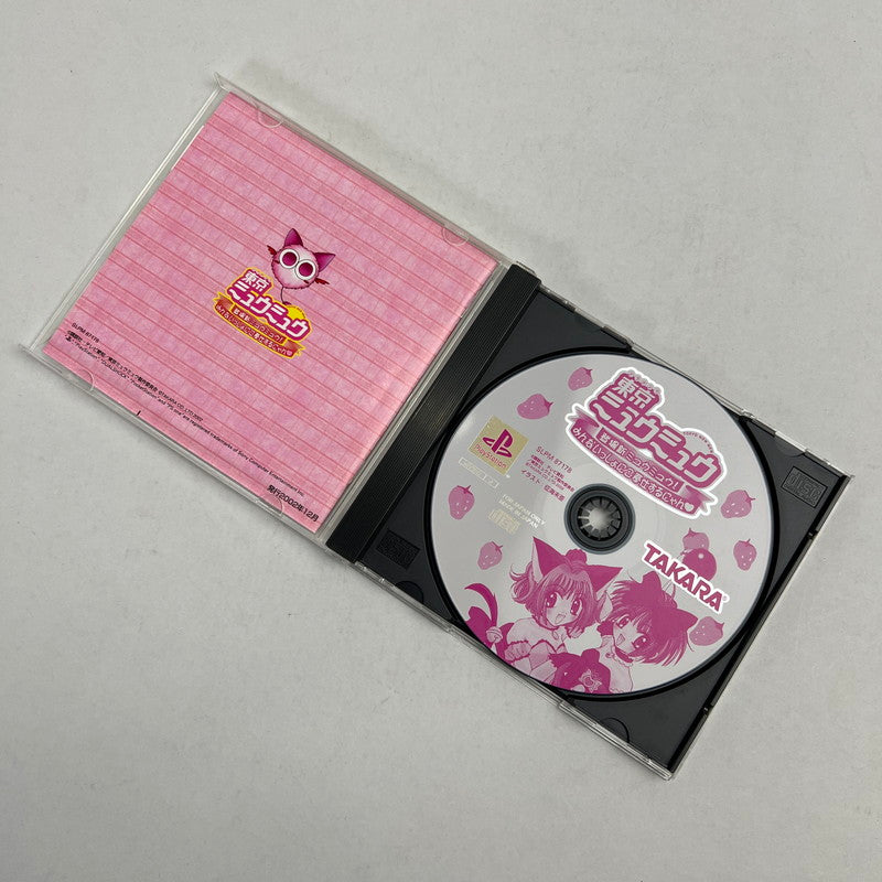 【中古品】 PS 東京ﾐｭｳﾐｭｳ 登場新ﾐｭｳﾐｭｳ!みんないっしょにご奉仕するにゃん プレステ PS1 レトロゲーム ゲームソフト 動作確認済 023-260808-io-03-fuzh 万代Net店