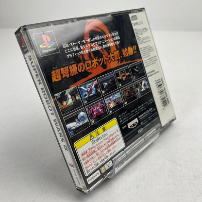 【中古品】 PS スーパーロボット大戦α スパロボ プレステ PS1 レトロゲーム ゲームソフト 動作確認済 ※取説に傷みあり 023-260808-io-01-fuzh 万代Net店