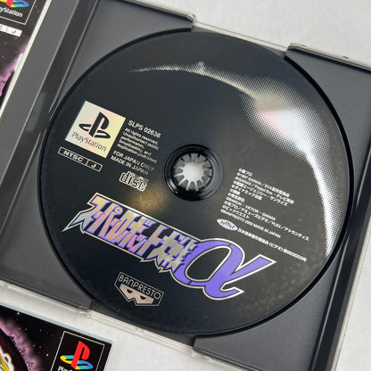 【中古品】 PS スーパーロボット大戦α スパロボ プレステ PS1 レトロゲーム ゲームソフト 動作確認済 ※取説に傷みあり 023-260808-io-01-fuzh 万代Net店