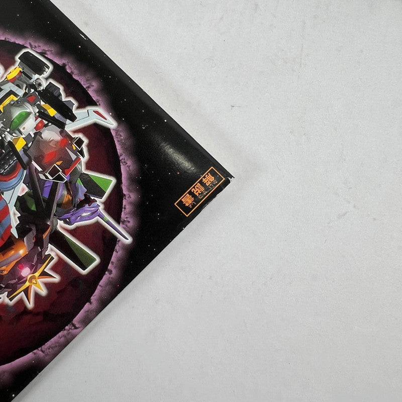 【中古品】 PS スーパーロボット大戦α スパロボ プレステ PS1 レトロゲーム ゲームソフト 動作確認済 ※取説に傷みあり 023-260808-io-01-fuzh 万代Net店