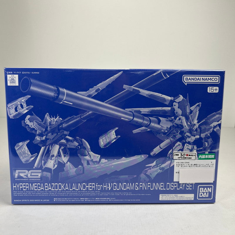 【中古美品】 内装未開封 RG Hi-νガンダム専用ハイパー・メガ・バズーカ・ランチャー＆ファンネルディスプレイセット ガンプラ プラモ プラモデル ※箱傷みあり 058-260814-io-43-fuzh 万代Net店