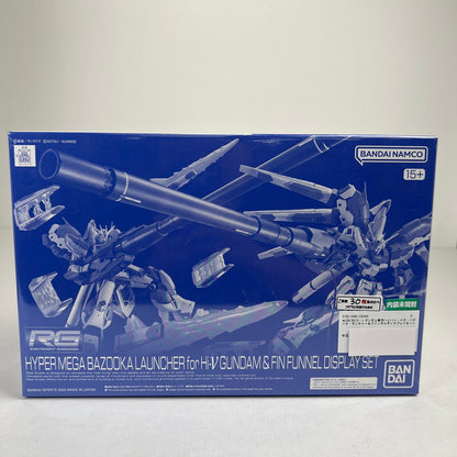 【中古美品】 内装未開封 RG Hi-νガンダム専用ハイパー・メガ・バズーカ・ランチャー＆ファンネルディスプレイセット ガンプラ プラモ プラモデル ※箱傷みあり 058-260814-io-43-fuzh 万代Net店