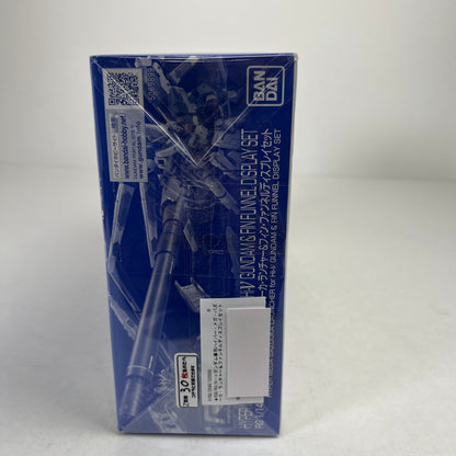【中古美品】 内装未開封 RG Hi-νガンダム専用ハイパー・メガ・バズーカ・ランチャー＆ファンネルディスプレイセット ガンプラ プラモ プラモデル ※箱傷みあり 058-260814-io-43-fuzh 万代Net店