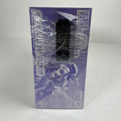【中古品】 内装未開封 1/144 HG ガンダム端白星 第2形態 機動戦士ガンダム鉄血のオルフェンズ ガンプラ プラモ プラモデル ※箱傷みあり 058-260814-io-42-fuzh 万代Net店