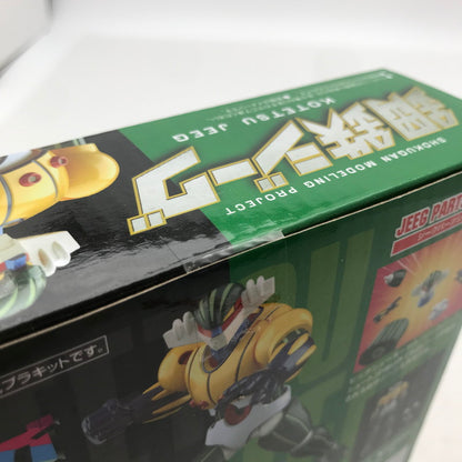 【中古美品】 未開封 SMP 鋼鉄ジーグ プラモデル プラモ ※中のお菓子は食べられません 059-260820-io-17-fuzh 万代Net店