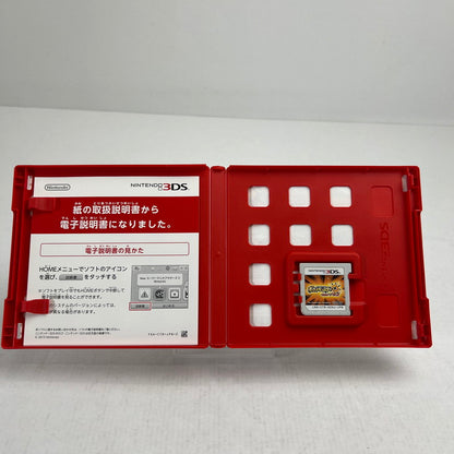 【中古品】 3DS ポケットモンスター ウルトラサン ポケモン レトロゲーム 動作確認済 [CERO区分_A / 全年齢対象商品] 030-260811-io-01-fuzh 万代Net店