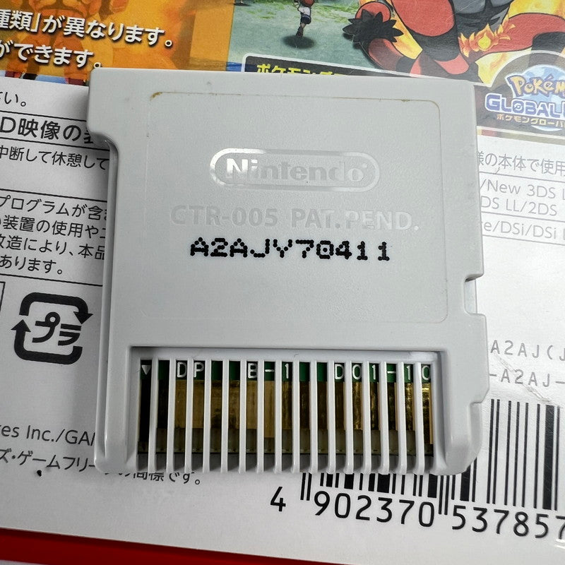 【中古品】 3DS ポケットモンスター ウルトラサン ポケモン レトロゲーム 動作確認済 [CERO区分_A / 全年齢対象商品] 030-260811-io-01-fuzh 万代Net店