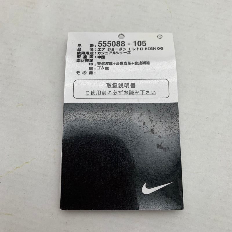 【中古品】【メンズ】 NIKE ナイキ 555088-105 AIR JORDAN 1 HIGH OG "SAIL DARK MOCHA BLACK" エアジョーダン1 ハイ セイル スニーカー 靴 160-260809-mh-12-fuzh サイズ：26.5cm カラー：ダークモカ・ブラック 万代Net店