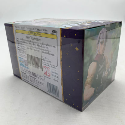 【中古品】 未開封 SEGA ちょこのせ 宇髄天元 忍装束 鬼滅の刃 フィギュア ※外箱傷みあり 051-260819-io-05-fuzh 万代Net店