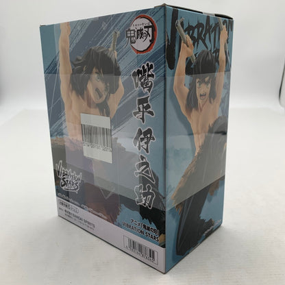 【中古美品】 未開封 鬼滅の刃 VIBRATION STARS 嘴平伊之助 フィギュア 051-260819-io-07-fuzh 万代Net店