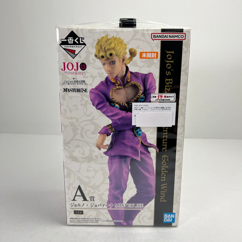 【中古美品】 未開封 一番くじ ジョジョの奇妙な冒険 GOLDEN WIND A賞 ジョルノ・ジョバァーナ MASTERLISE フィギュア 051-260811-io-12-fuzh 万代Net店