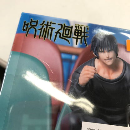 【中古美品】 未開封 呪術廻戦 懐玉・玉折 ちょこのせ 伏黒甚爾 フィギュア ※箱傷みあり 051-260907-io-54-fuzh 万代Net店